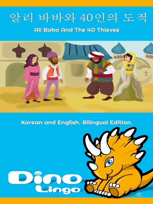 Title details for 알리 바바와 40인의 도적 / Ali Baba And The 40 Thieves by Dino Lingo - Available